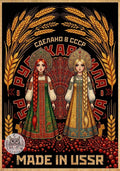 Digital Poster No. 2 Made in USSR - Matryoshka girls, made in the USSR