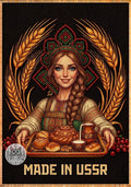 Digital poster No. 3 Made in USSR - Matryoshka dolls - baker girl.